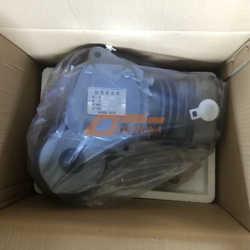 612600130023 Air Compressor