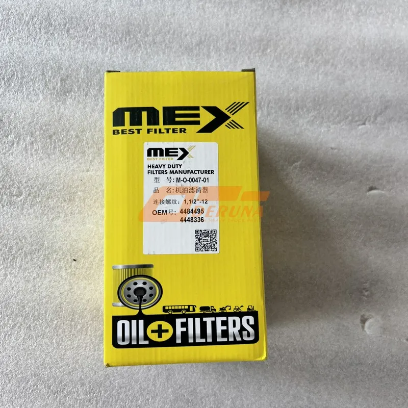 800159571 Oil Filter