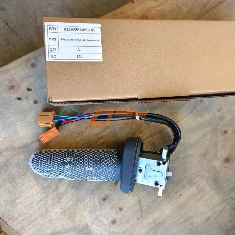 811W255090145 Left Combination Switch