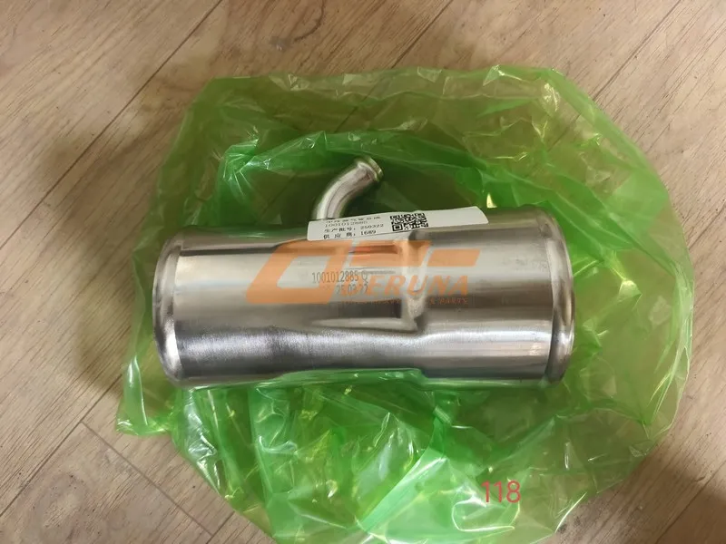 BY1001012885 Compressor Intake Assembly