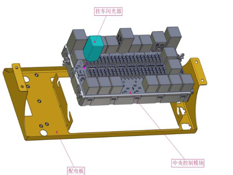 Beiben Cab Distribution System Base Module