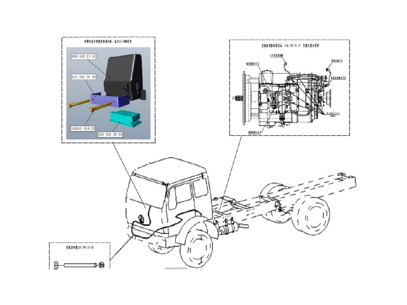 Beiben Transmission Module