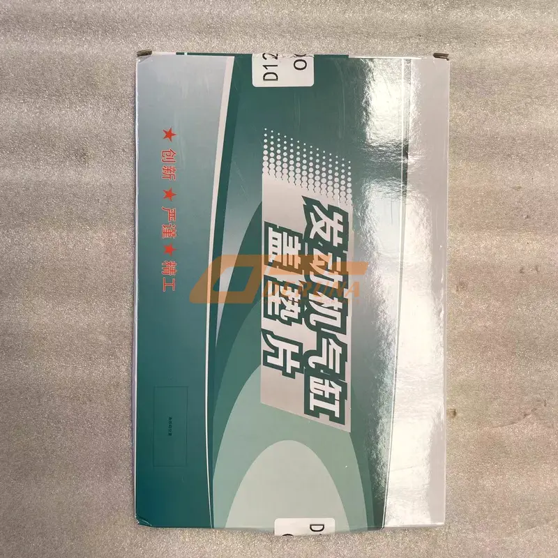 D1242-xlb Engine Repair Kit